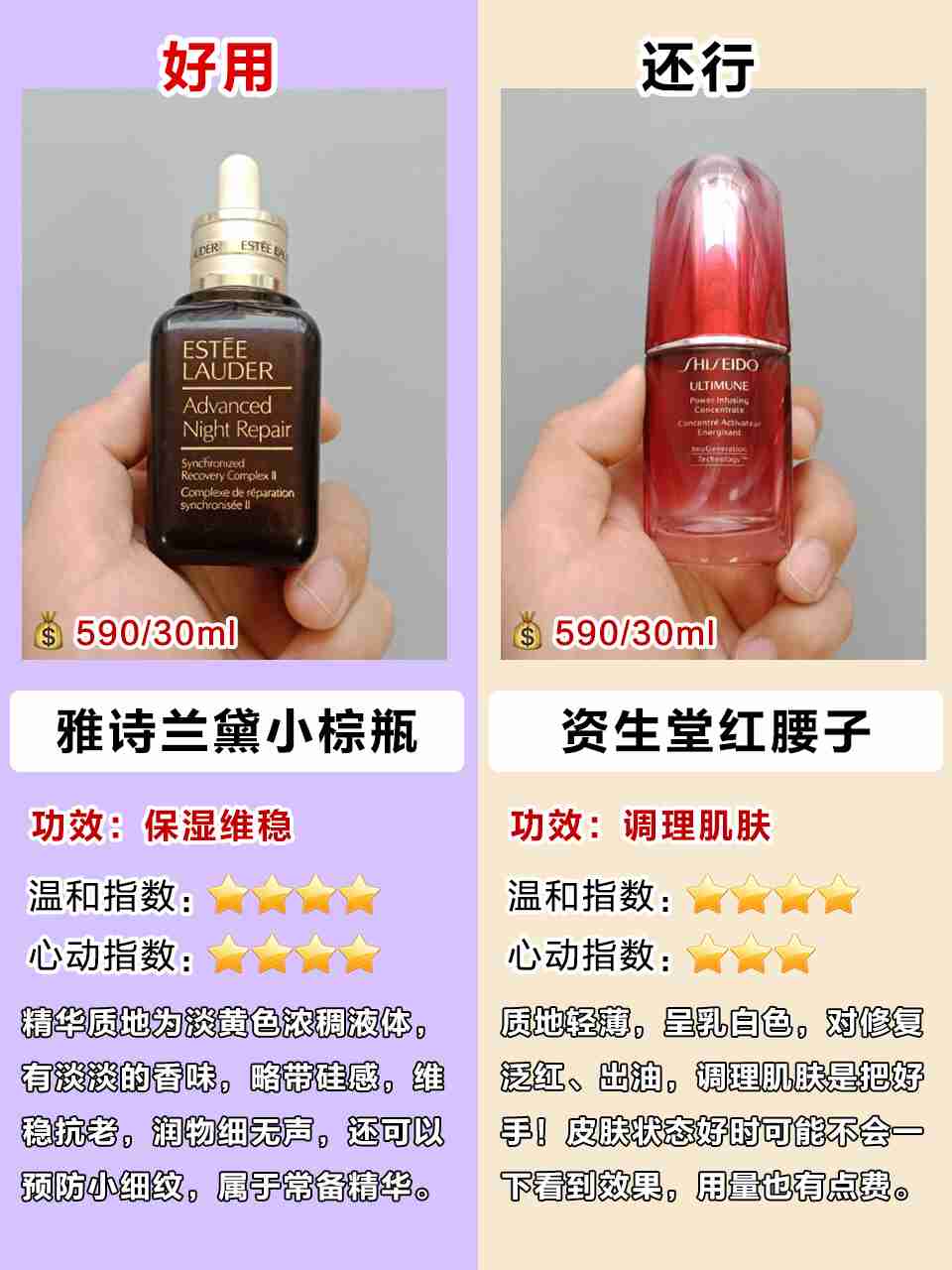 热门祛斑精华测评!保湿祛斑抗初老合集