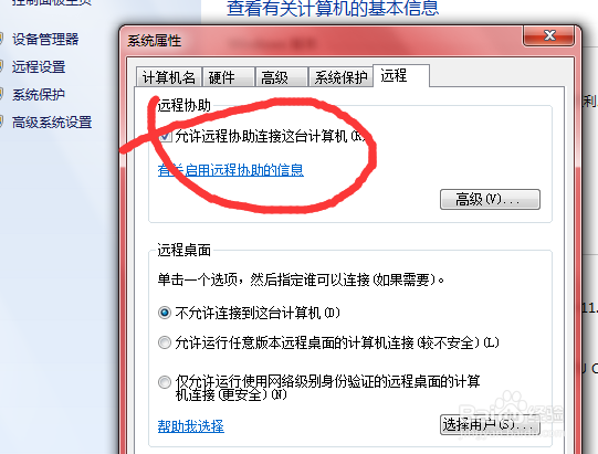 新花生壳怎么用
