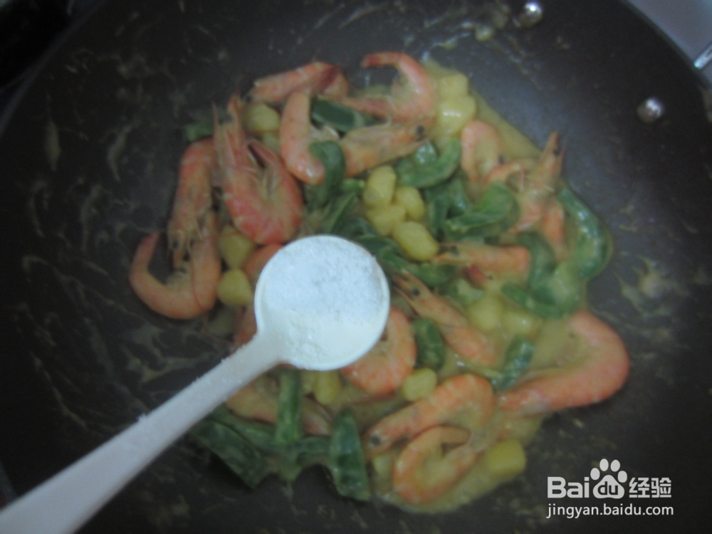 味道鲜美的咖喱虾