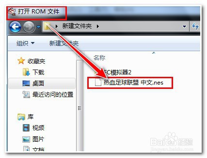 热血足球怎么放大招