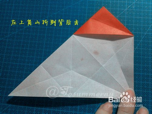 【天の折馆】枫叶折纸实拍教程（上篇）