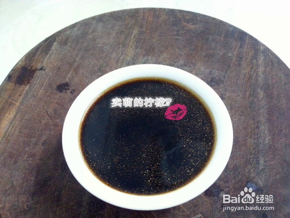 冬季食谱：[1]怎么样用豆浆机做卤味猪皮冻