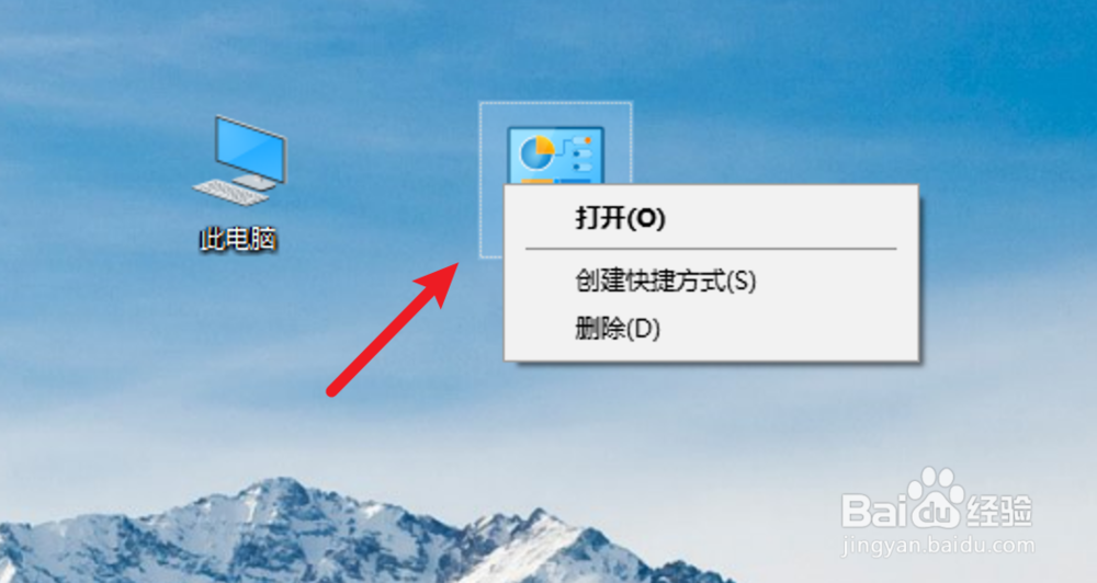 桌面图标鼠标点击没反应怎样办,怎么回事