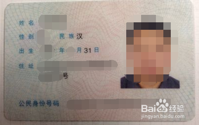 西安市城市公共自行车如何租借使用