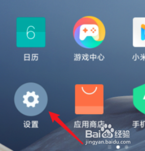 小爱同学声音如何变换