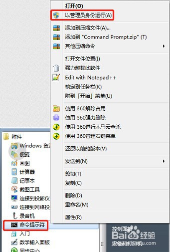 windows7安装scrapy框架