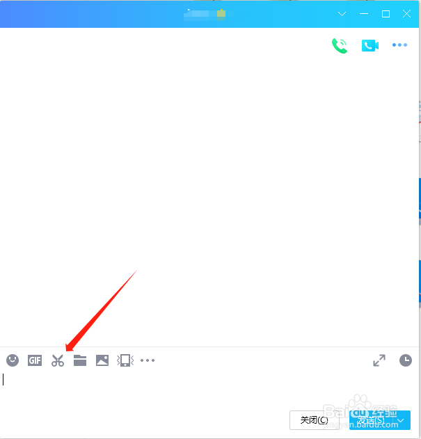 如何把截图保存为jpg的格式