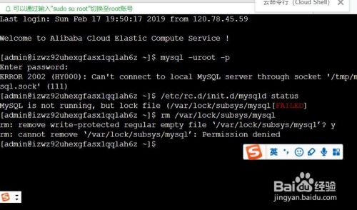 解决error Establishing A Database Connection 百度经验
