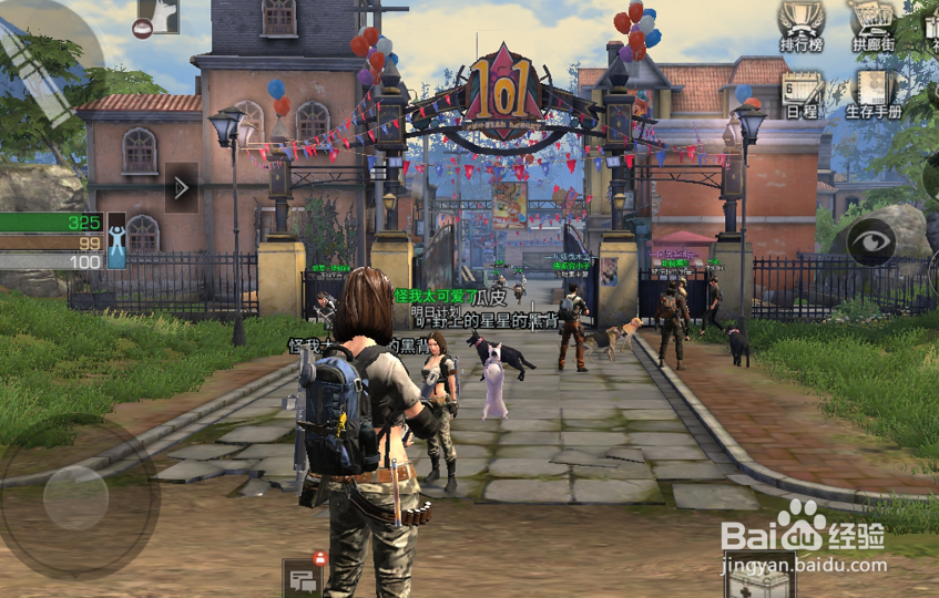 明日之后怎么摆摊