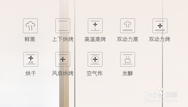 微蒸烤箱一体机选购技巧