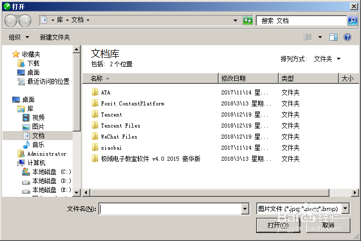 iebook封面怎么更改图片