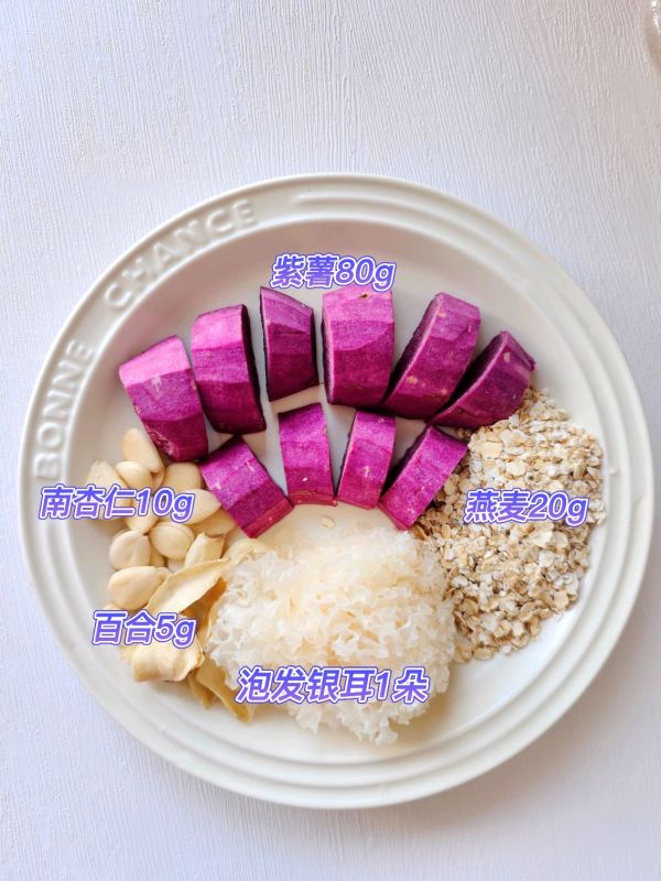 紫薯百合银耳羹