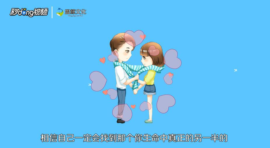 分手了该什么办