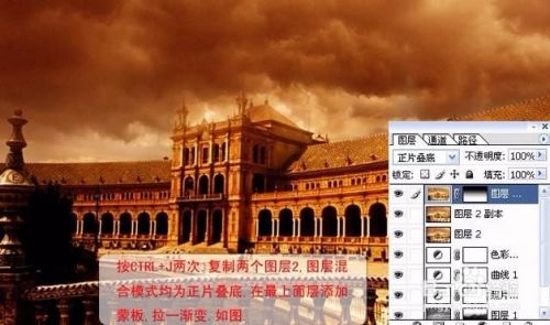 ps教程:制作暴风雨来临时的效果