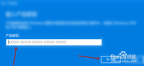 win10企业版激活