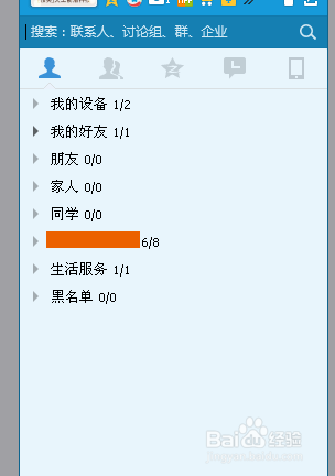 如何快速的截图呢？