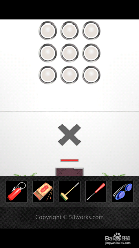 DOOORS2游戏攻略：[3]第21-30关