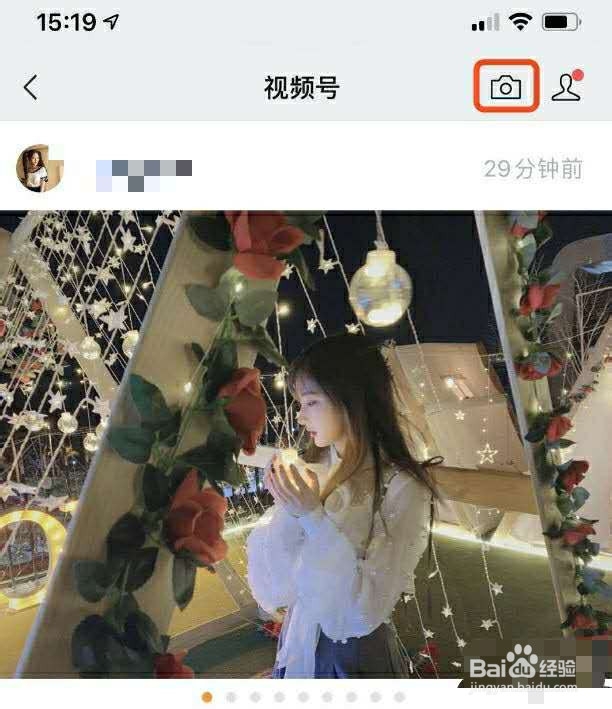 微信视频号是什么,如何开通