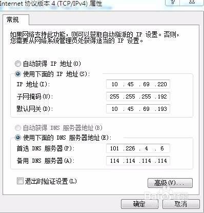 手机被WiFi信号拒绝接入怎么办