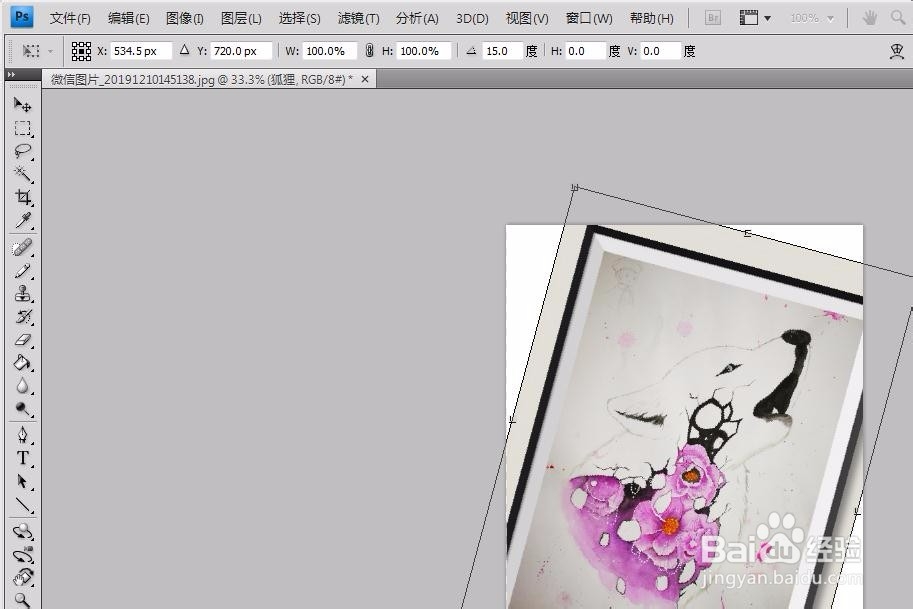 零基础学PS：管理图像小技巧
