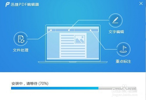 pdf编辑器中文版怎样在pdf中插入新页面