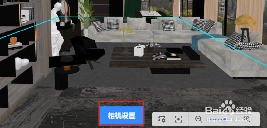 酷家乐相机镜头选择功能介绍
