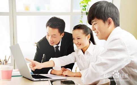 怎样处理好自己的同事关系