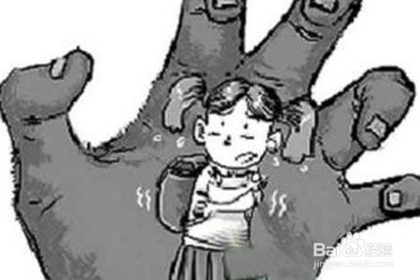 防止孩子被性侵害家长要注意的几个细节