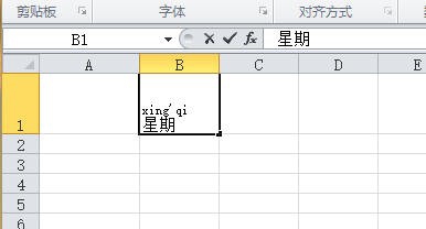 如何在Excel中为单元格文本添加拼音