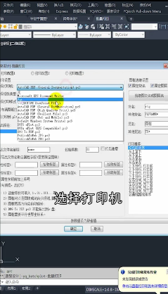 CAD必学的小技巧