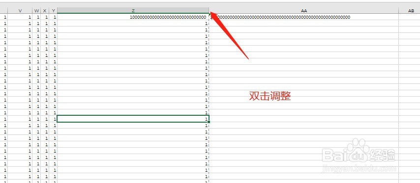 excel 2016表格打印为一页