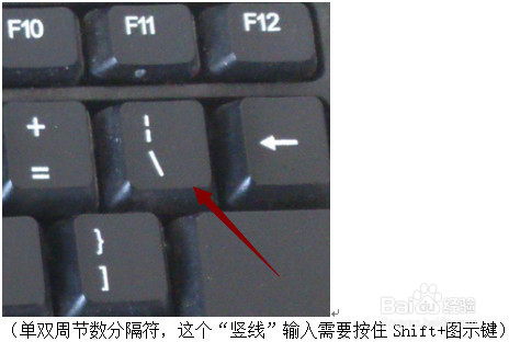 怎样利用排课软件进行实际排课操作