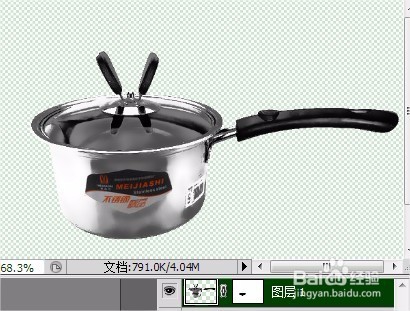 Photoshop中如何调金属图片的颜色