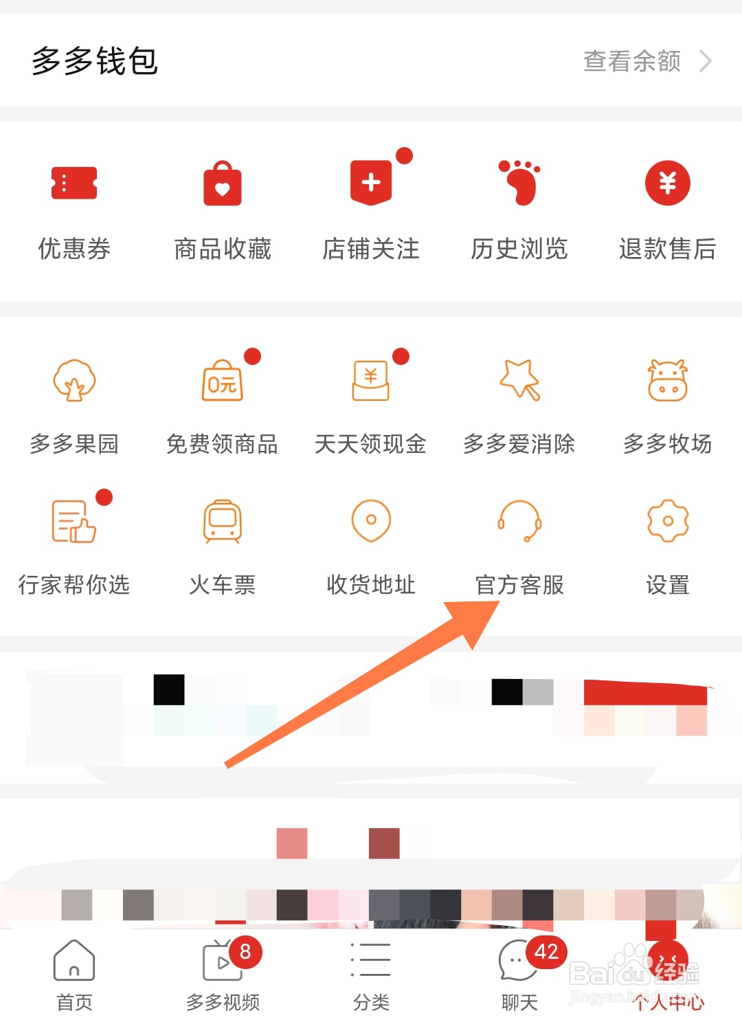 拼多多重复铺货限制上架怎么解决