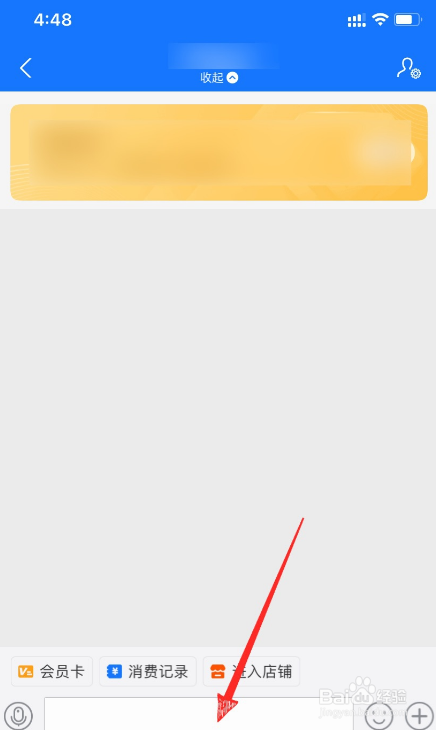 支付宝扫码付款后如何退回来