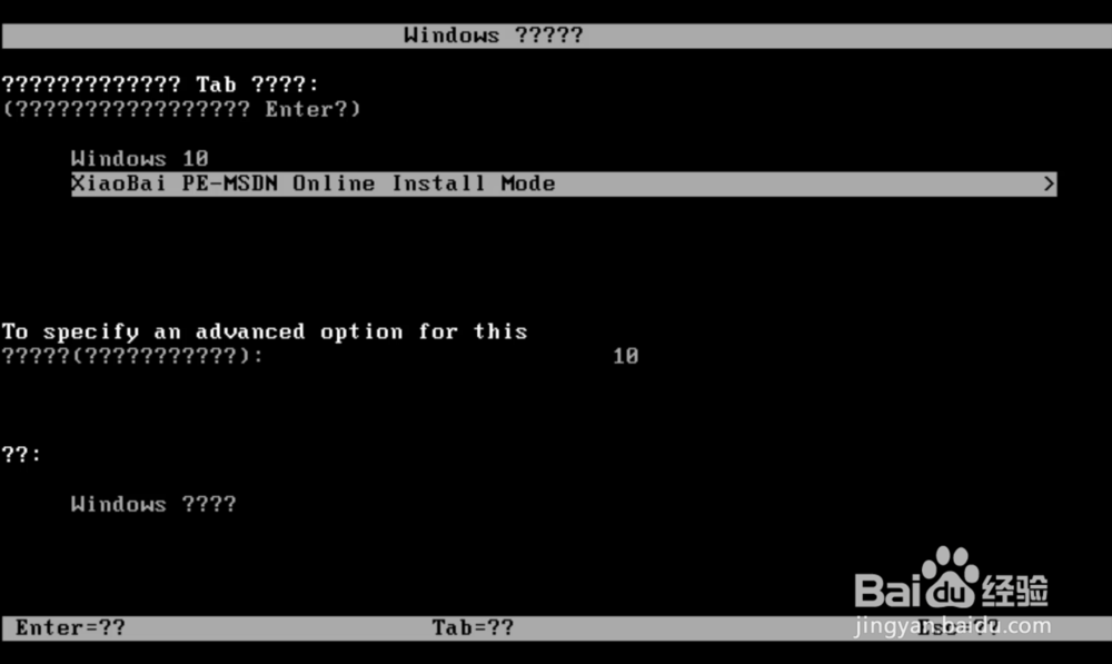 如何在线重装win10