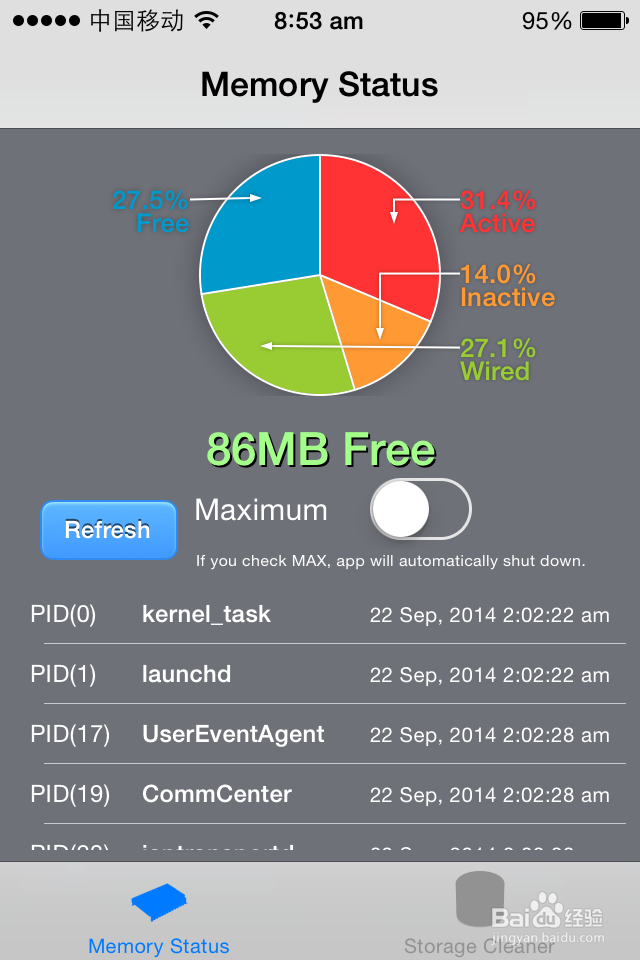 Iphone该怎么用：[1]清内存提速