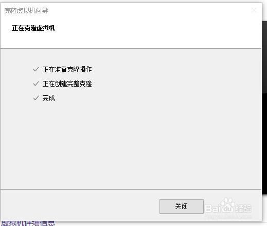 虚拟机怎么备份还原系统