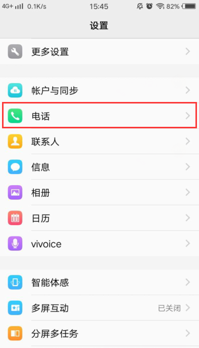 vivo手机右上角HD怎么使用