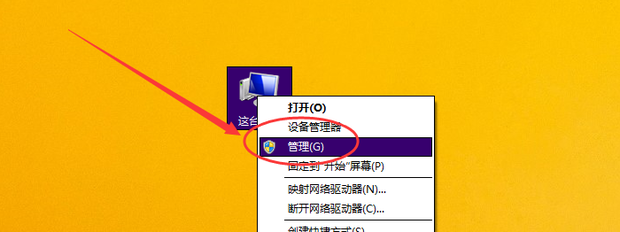 移动硬盘灯亮但电脑里找不到怎么办
