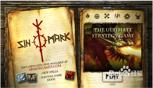 抗魔界守城攻略