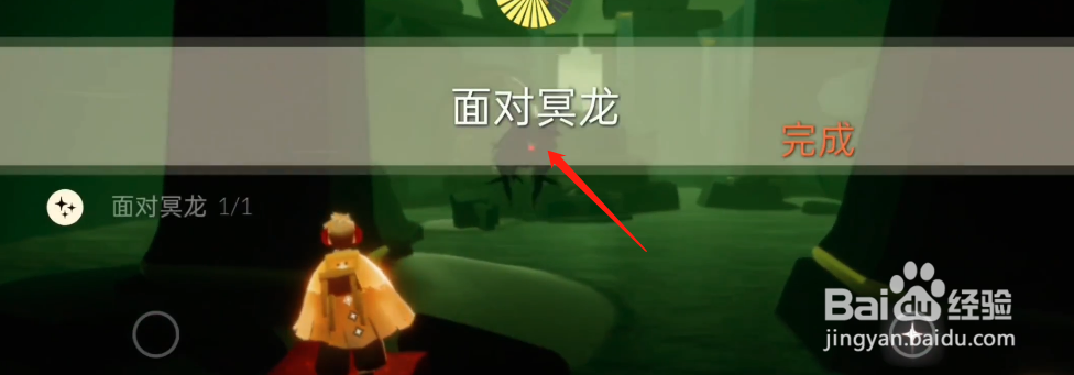 光遇8月20日每日任务完成攻略