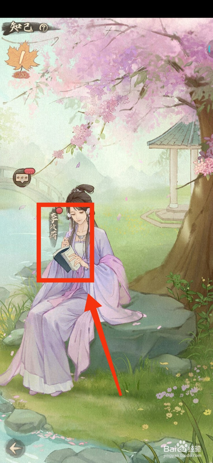 这城有良田怎么给知己赠送礼物