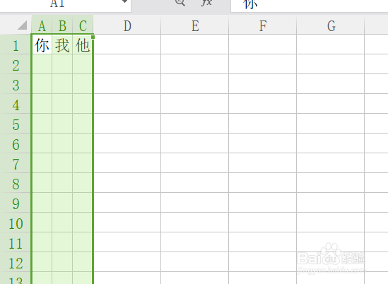 excel使用——统一设置列宽的方法