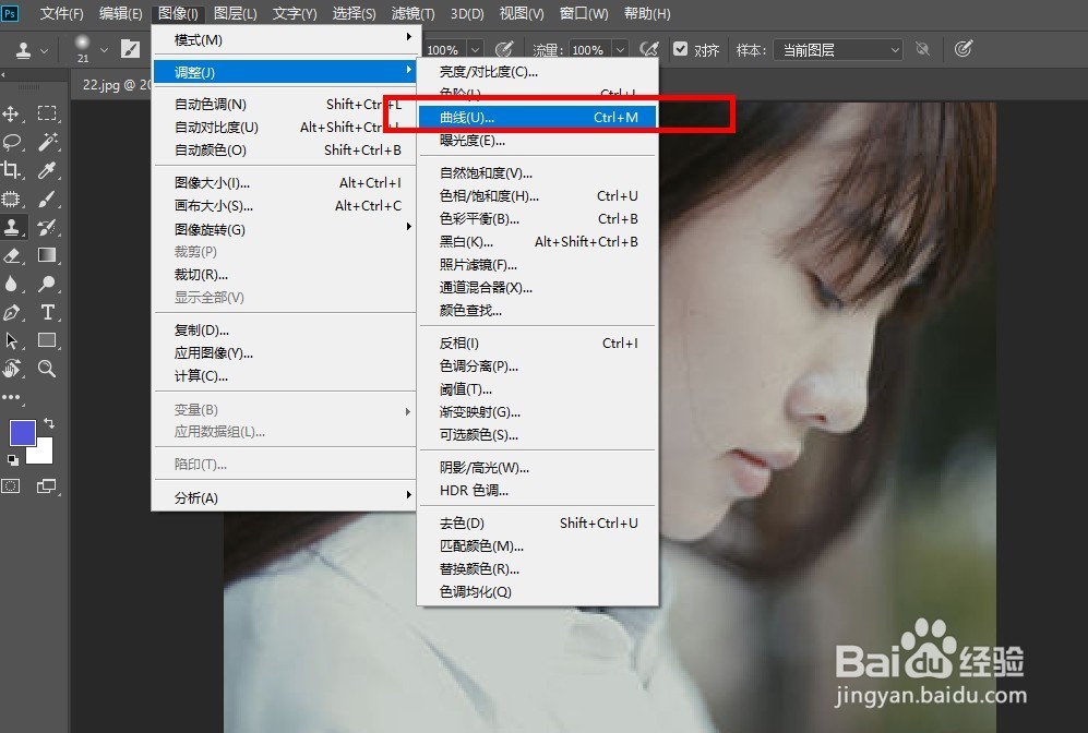 人像摄影后期ps教程