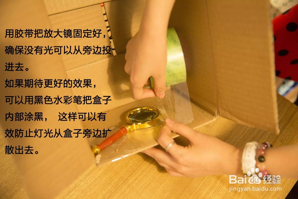 手机放映机DIY,轻松拥有(家庭影院)