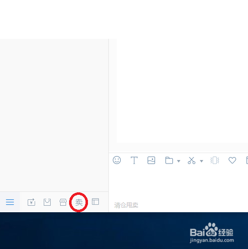 新版千牛卖家如何设置自动回复