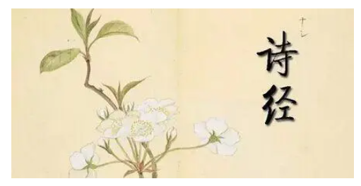 《诗经》对月份的雅称是什么
