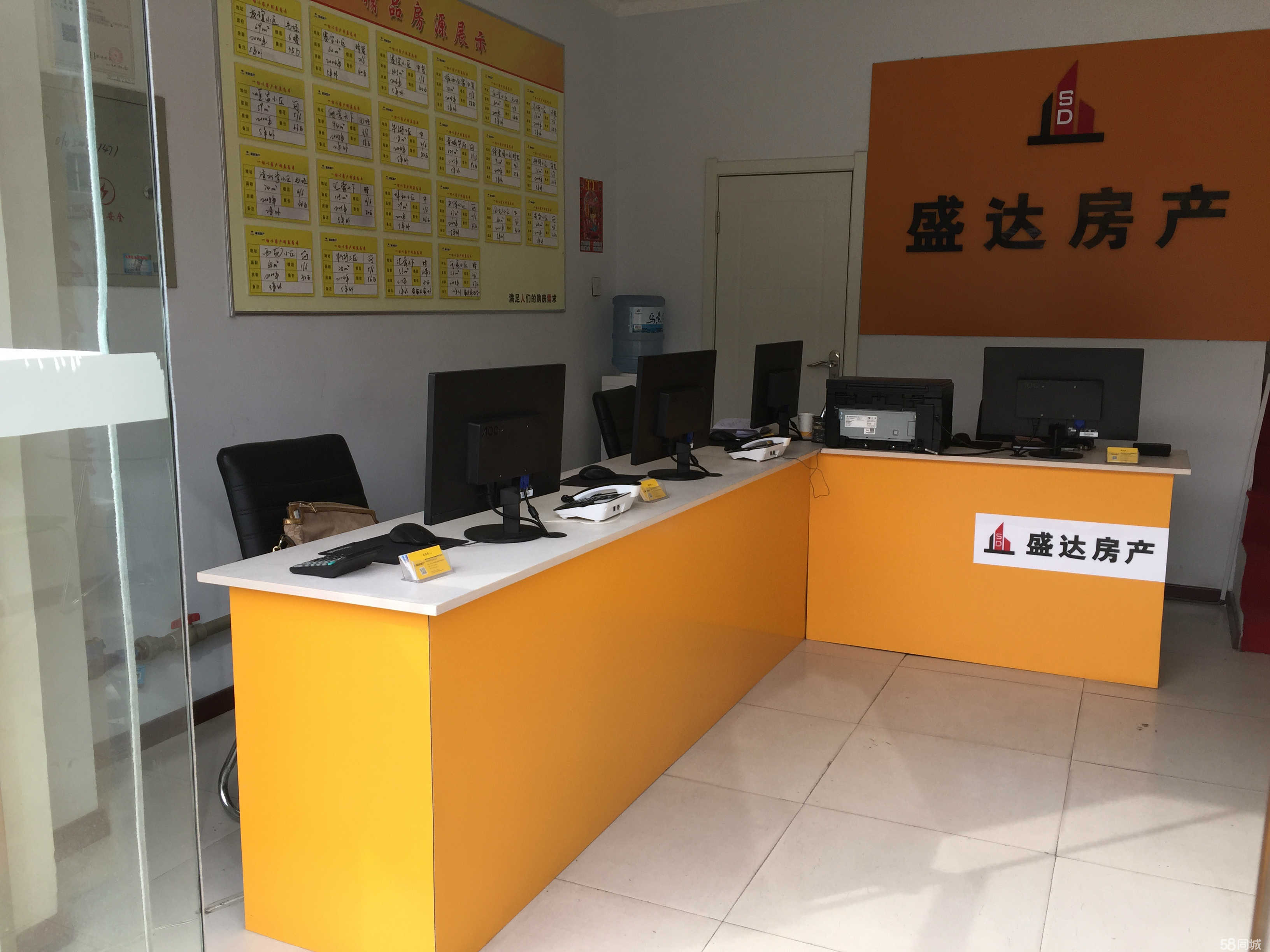 带看过一次房算跳单吗