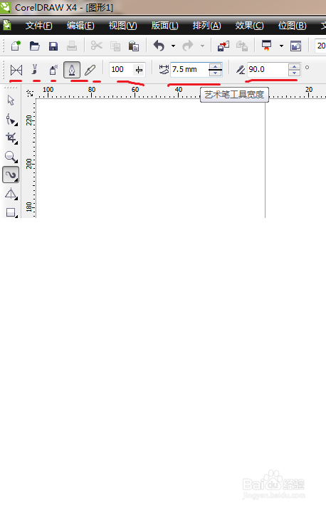 corelDraw的艺术笔工具